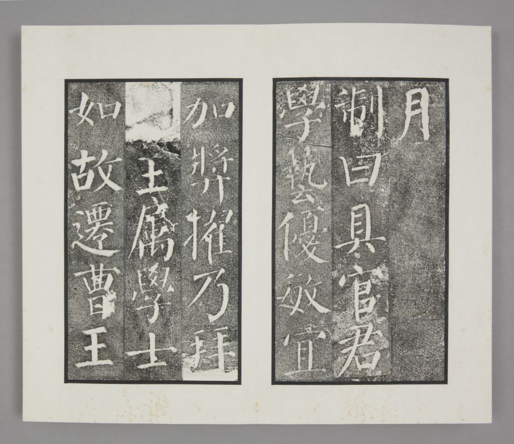 图片[18]-Yan Qinli Stele-China Archive